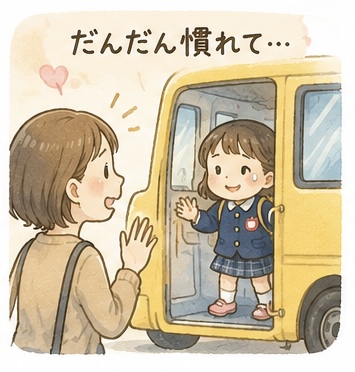 普通にバスに乗れるようになった女の子のイラスト